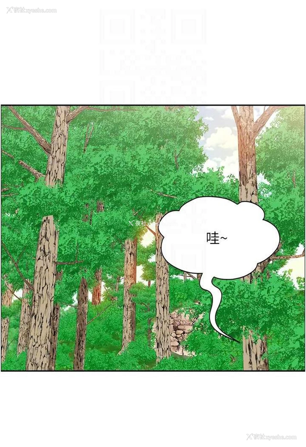 28P - 地方人妻们