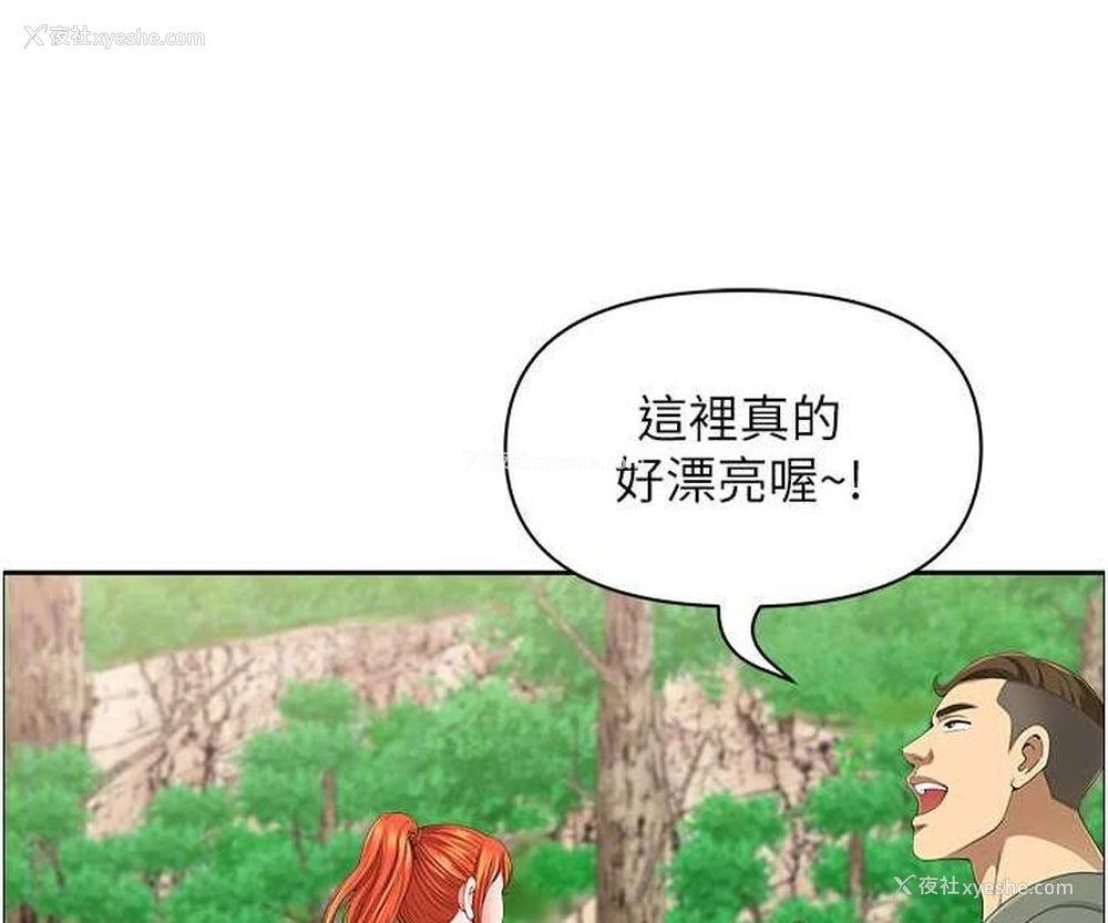29P - 地方人妻们
