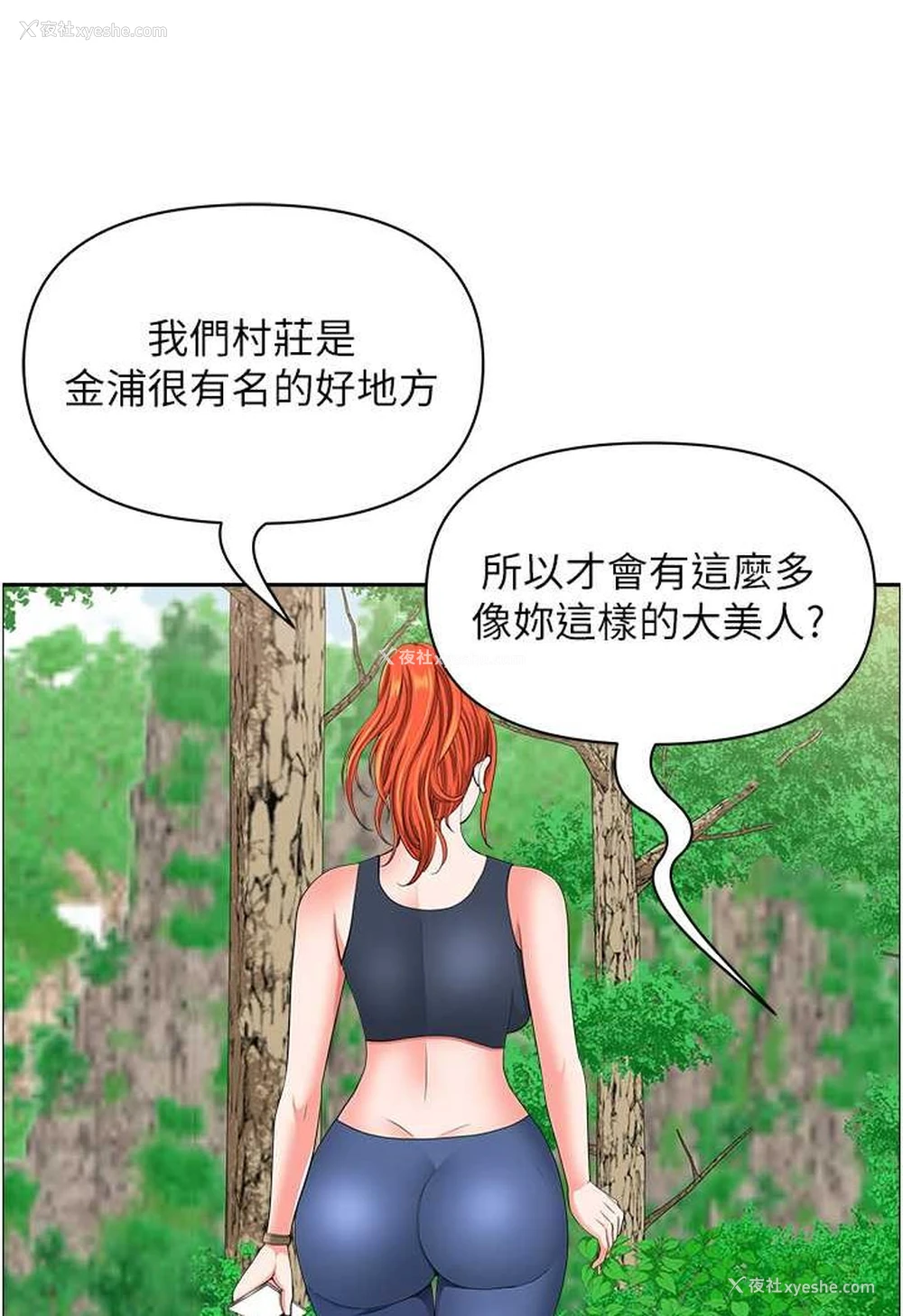32P - 地方人妻们