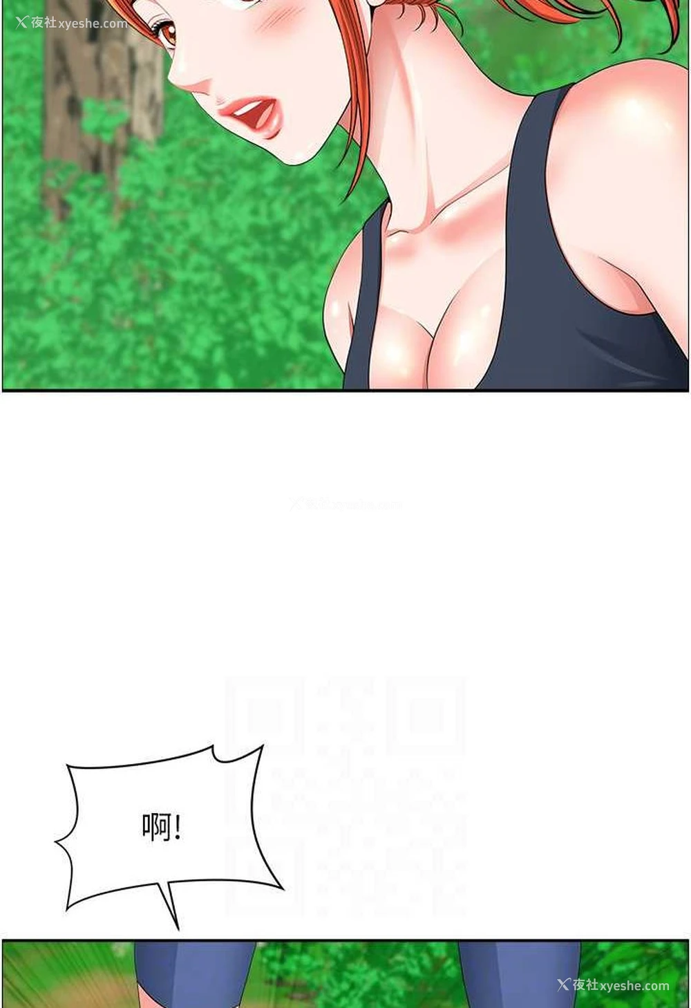 34P - 地方人妻们