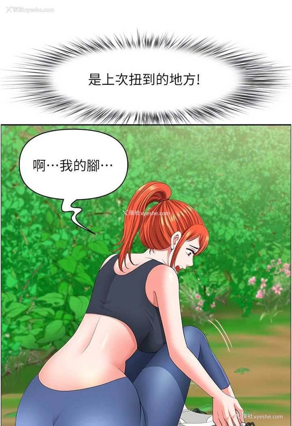 37P - 地方人妻们