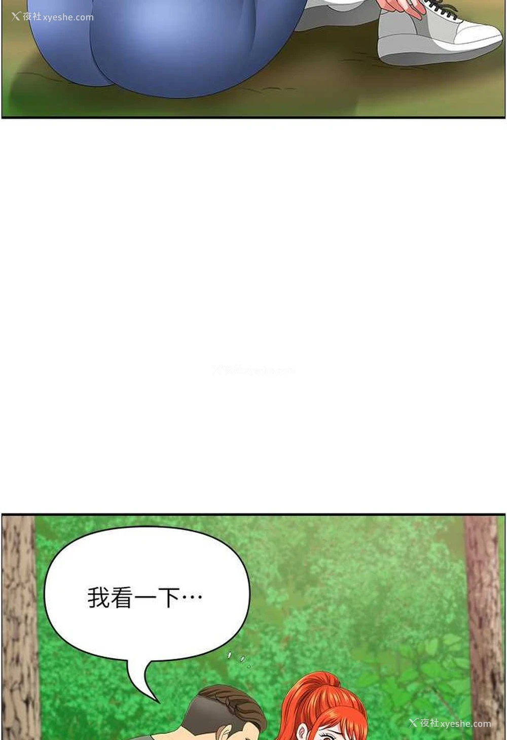 38P - 地方人妻们
