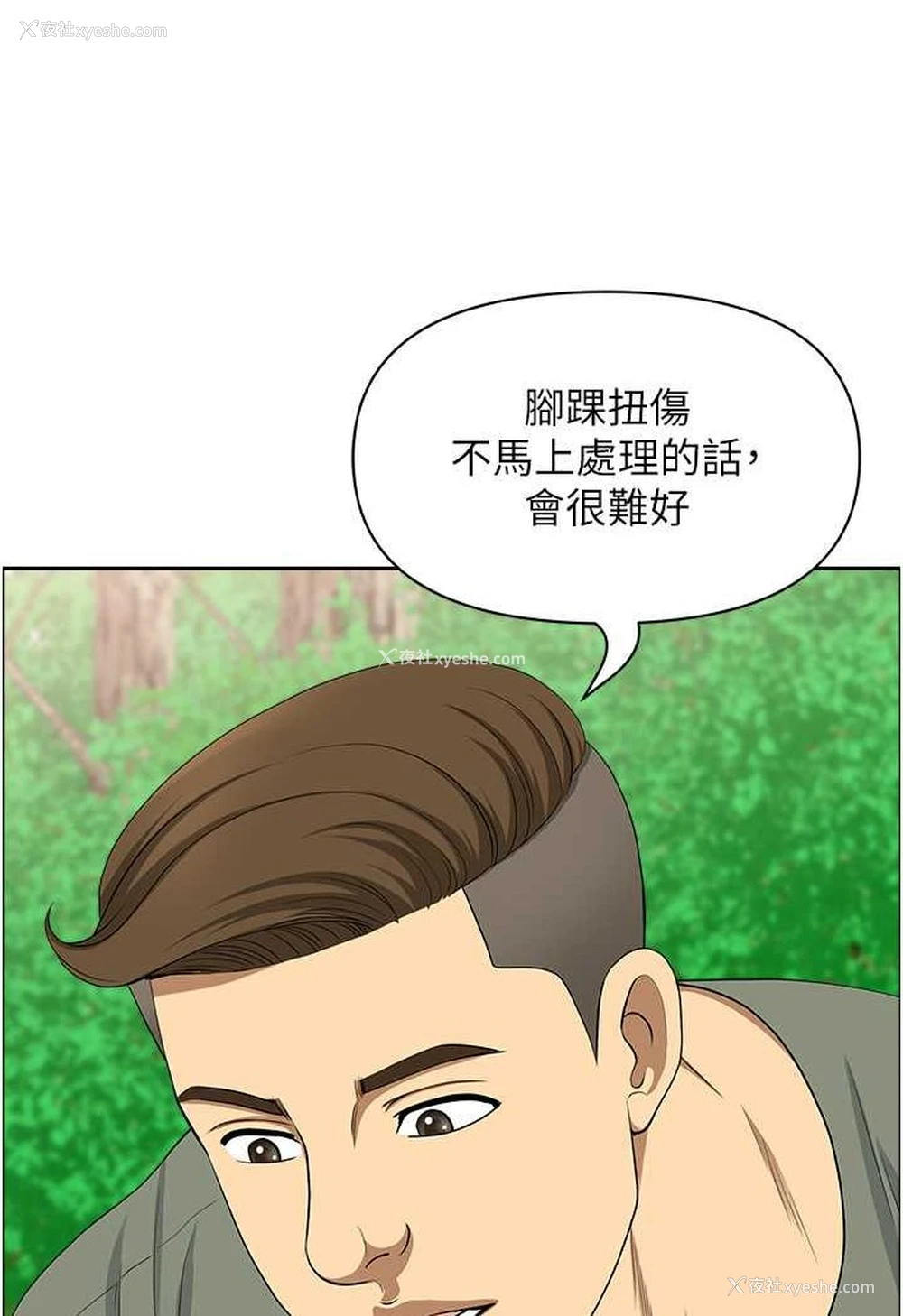 41P - 地方人妻们