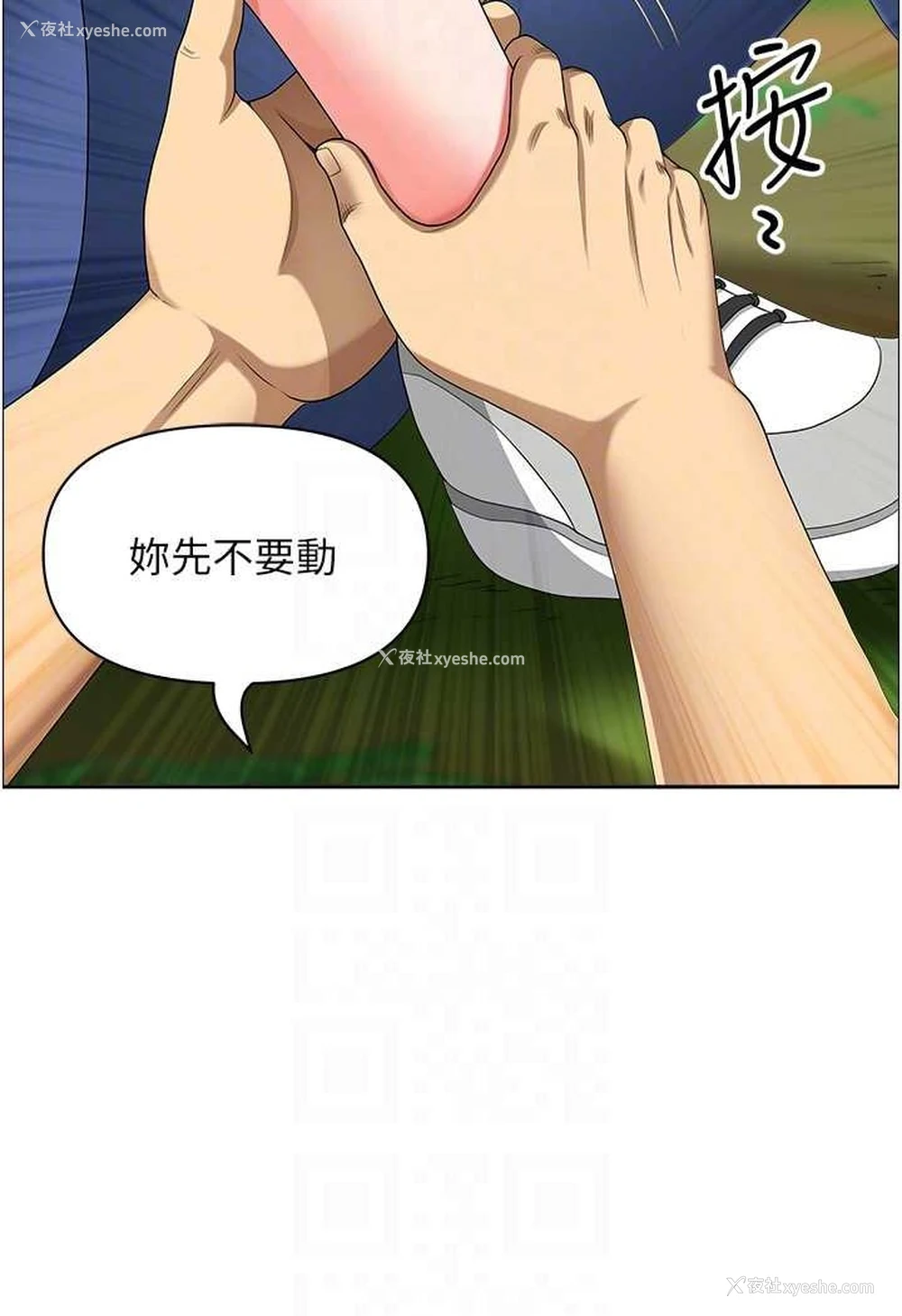 43P - 地方人妻们