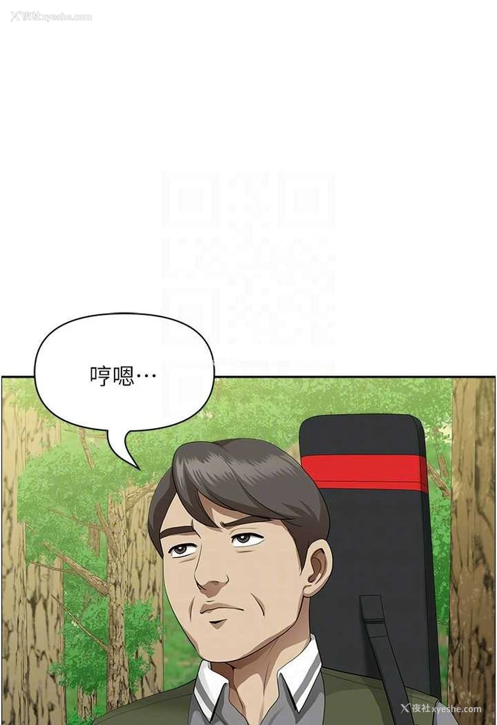 50P - 地方人妻们