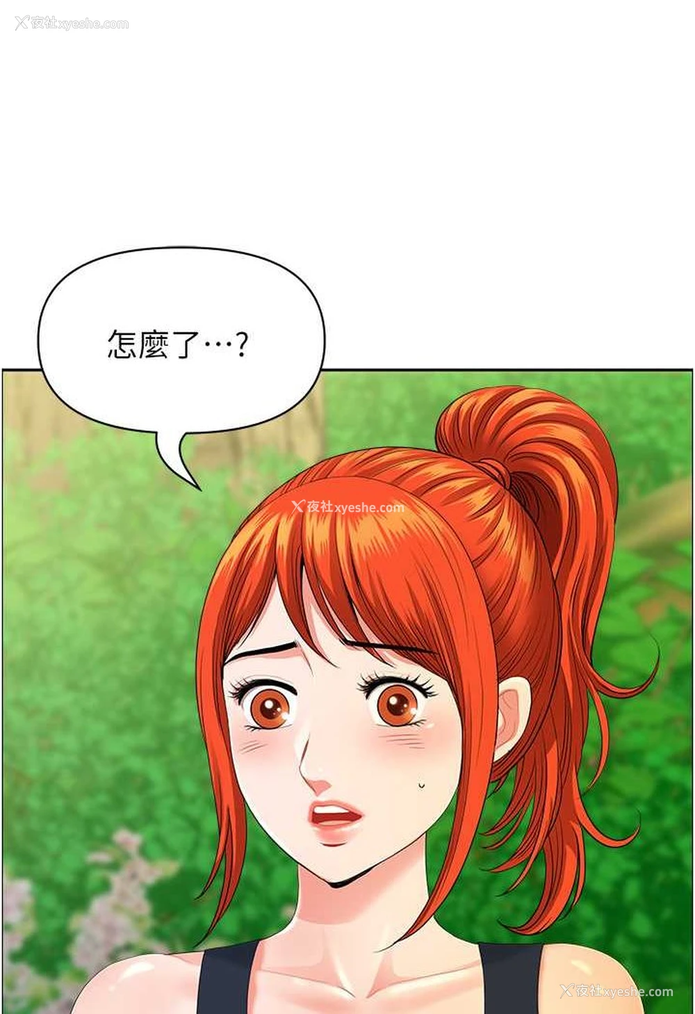 53P - 地方人妻们
