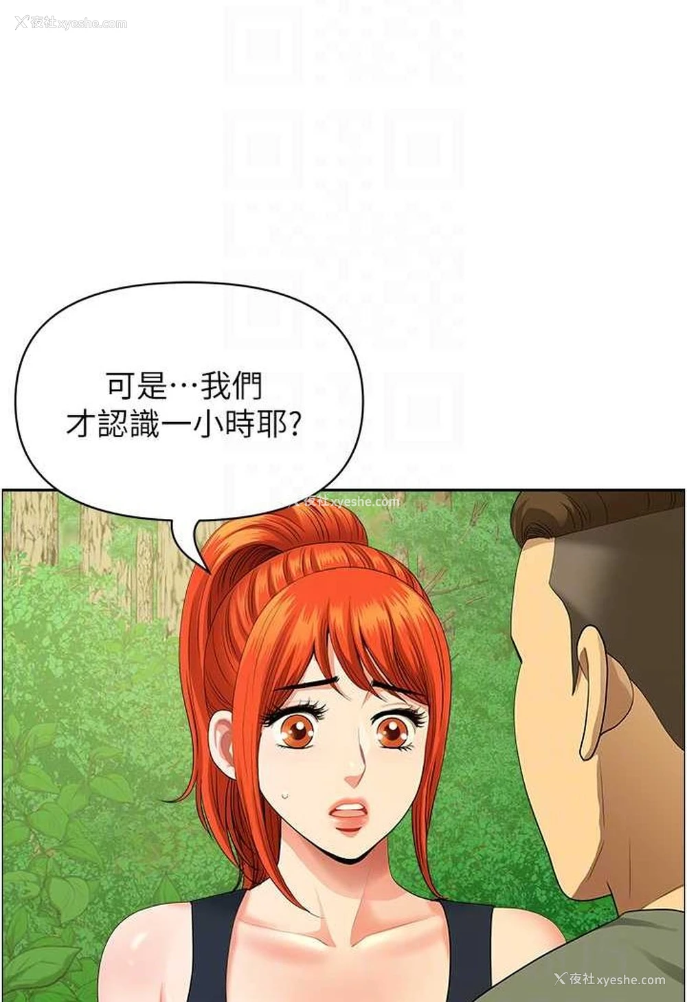 56P - 地方人妻们