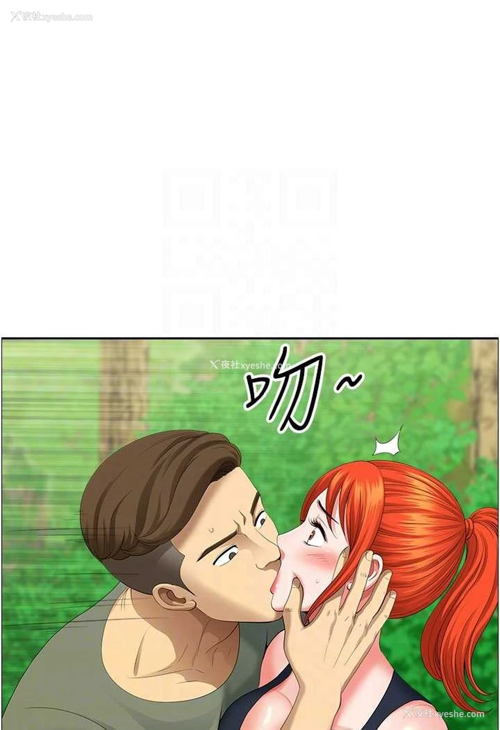 59P - 地方人妻们