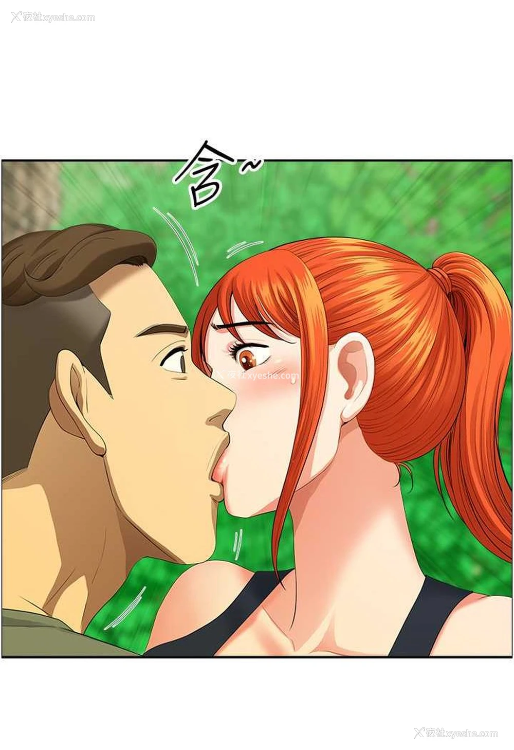 62P - 地方人妻们