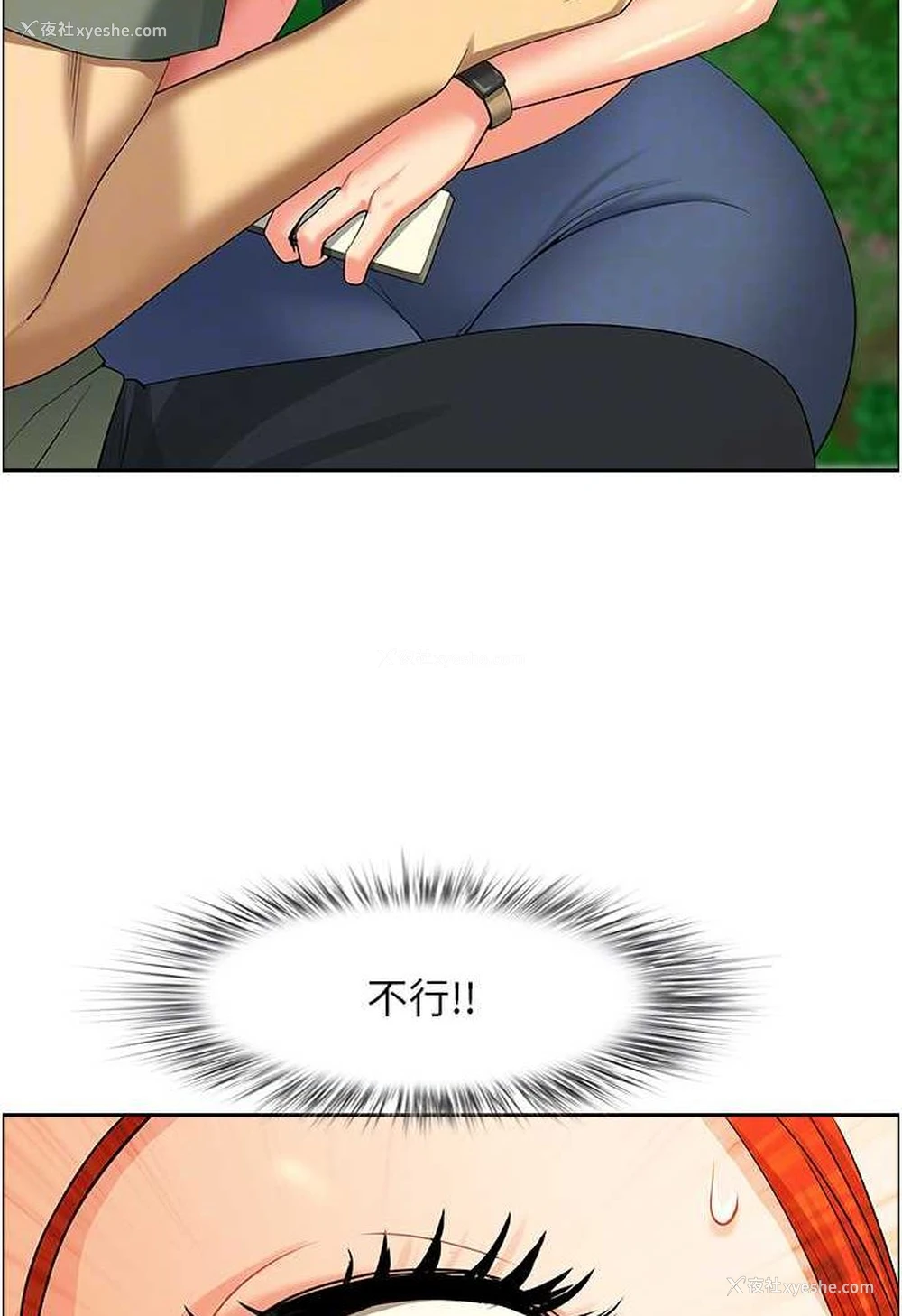 69P - 地方人妻们