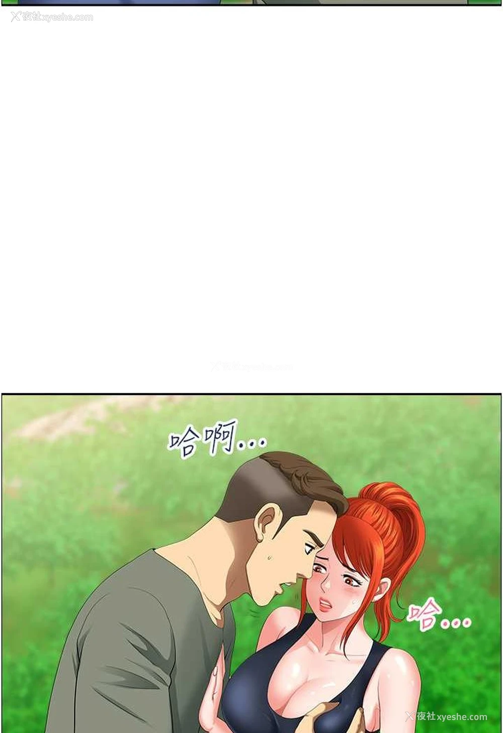 74P - 地方人妻们