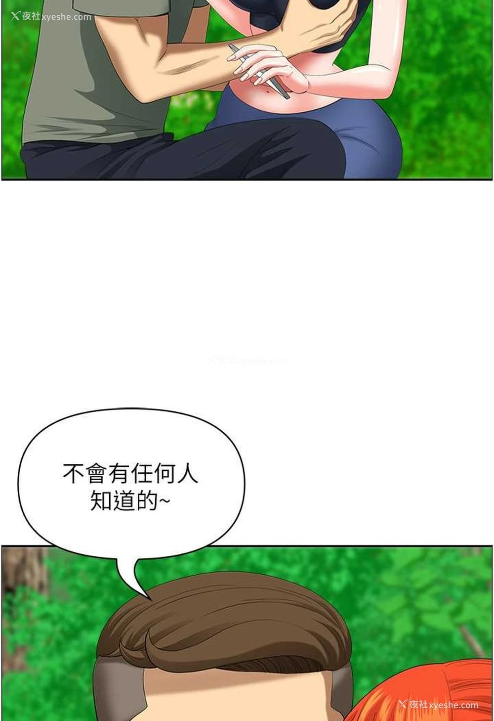 75P - 地方人妻们