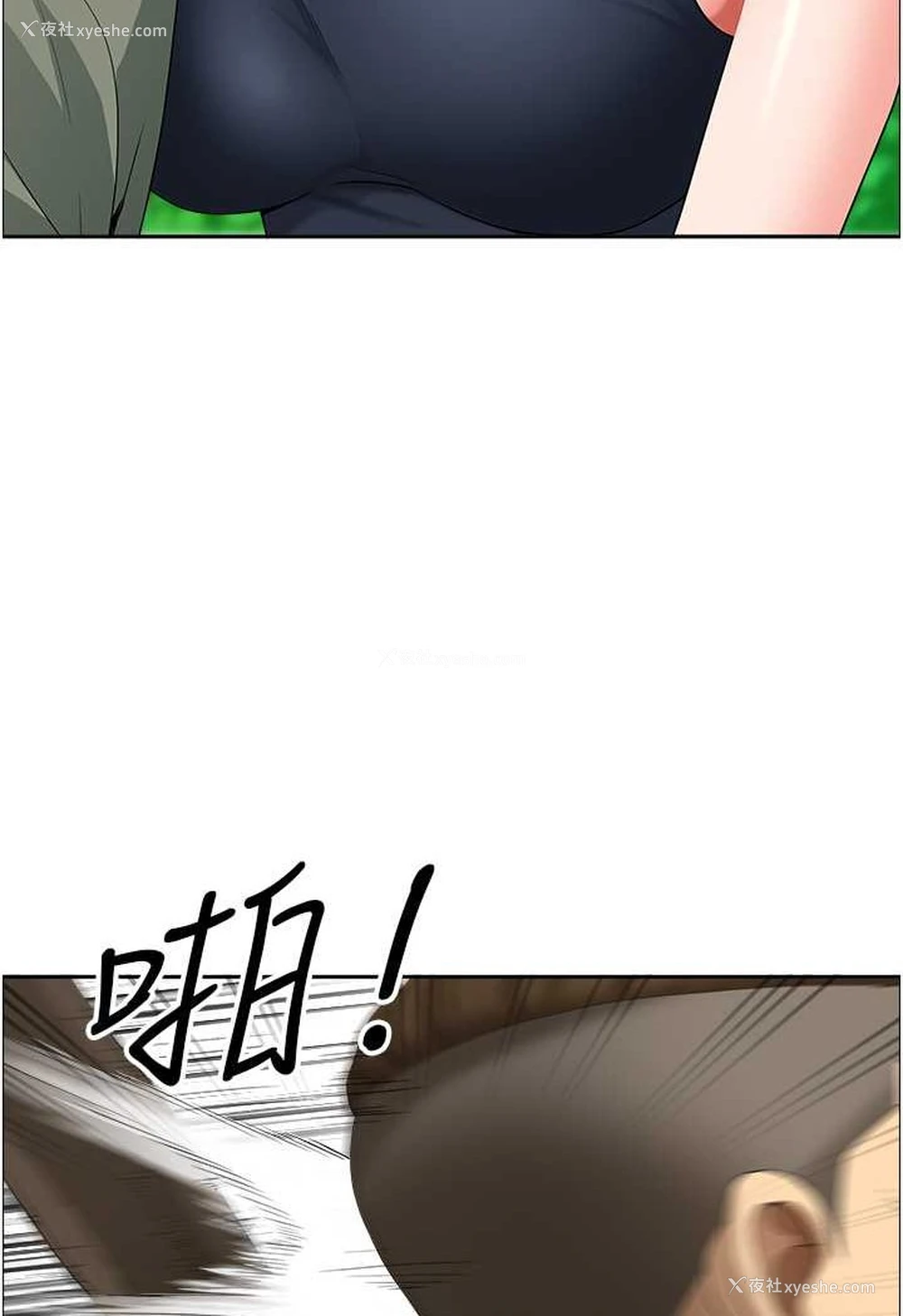88P - 地方人妻们