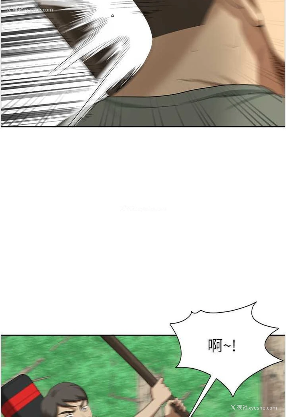 89P - 地方人妻们