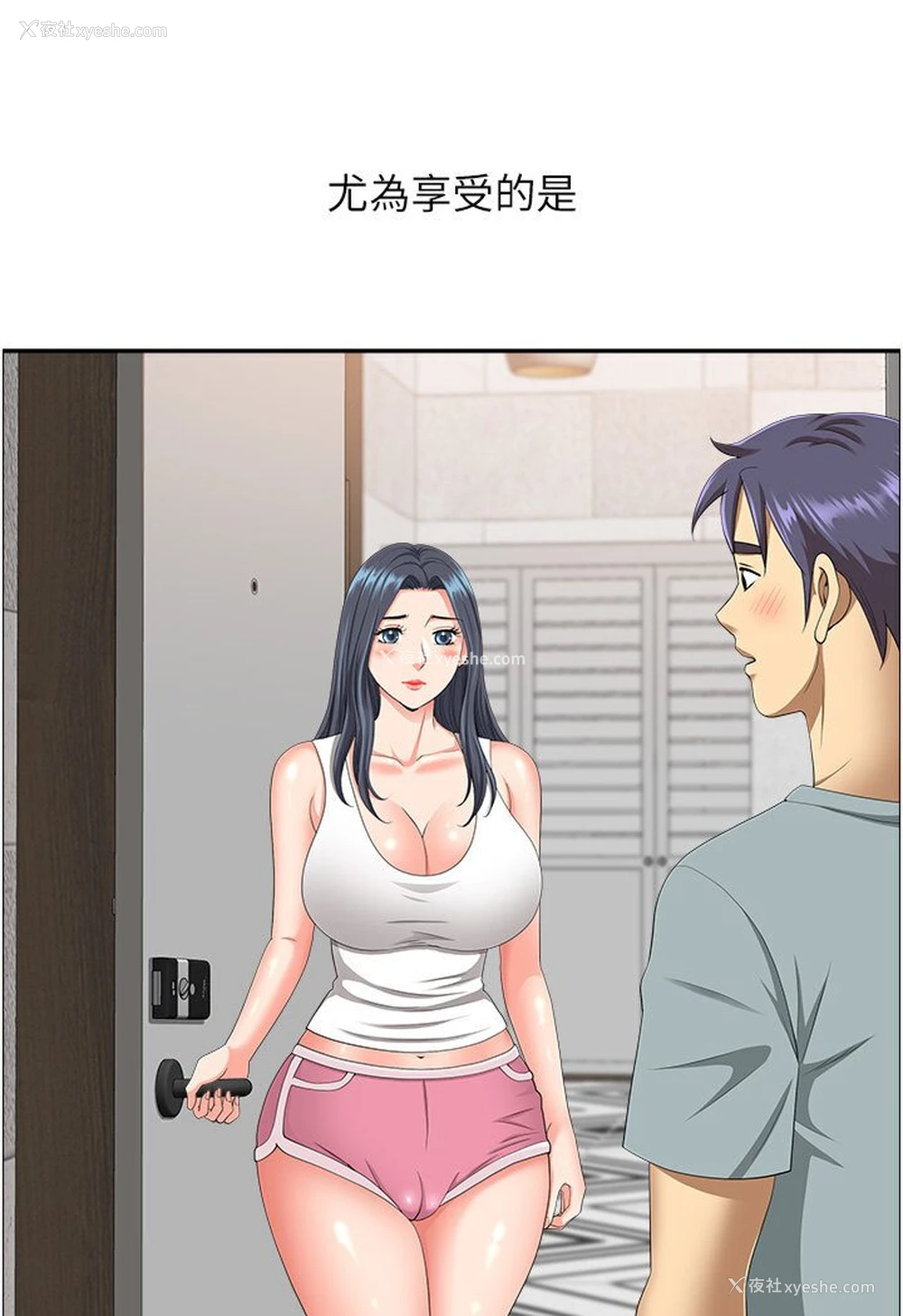 102P - 地方人妻们