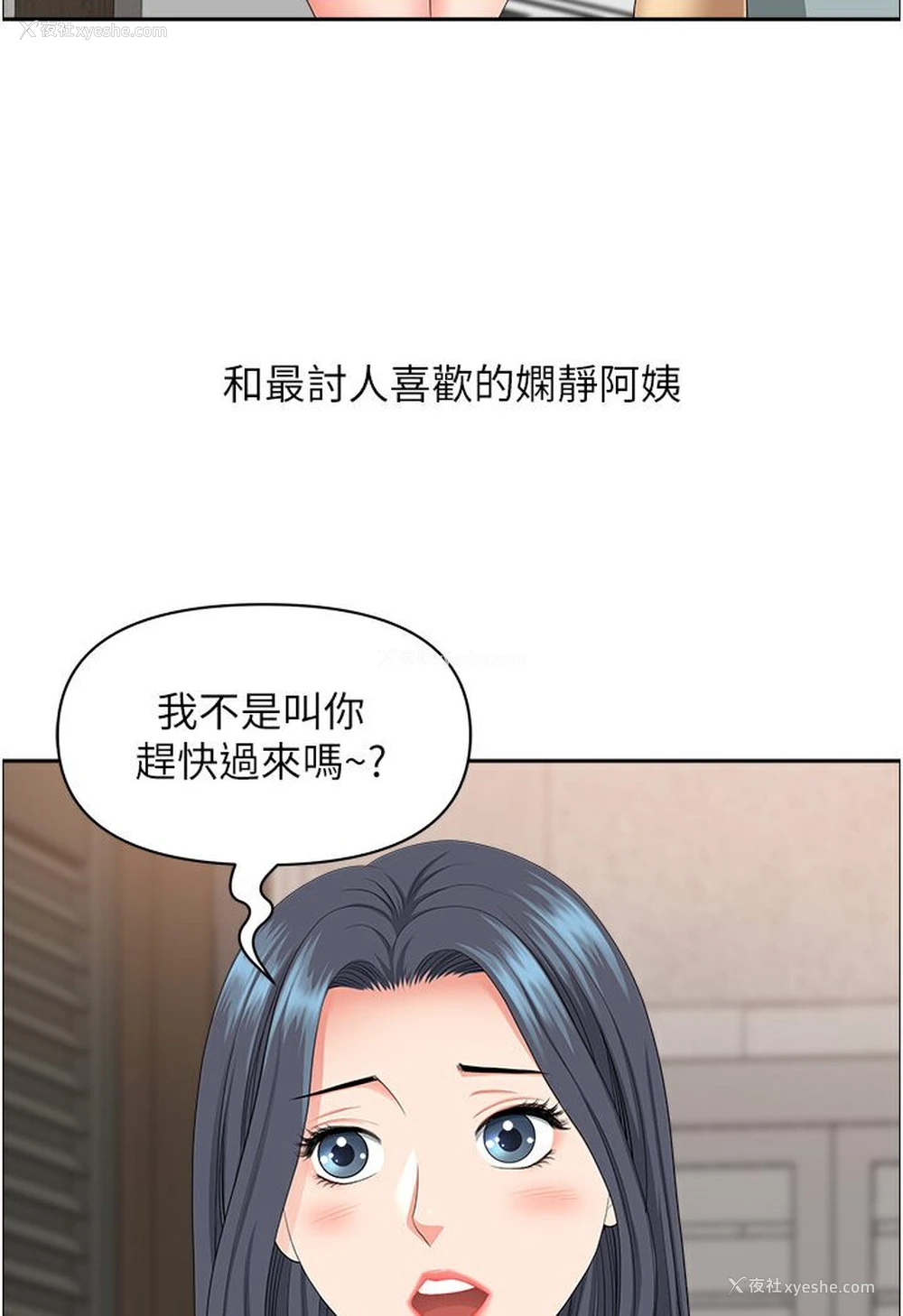 103P - 地方人妻们