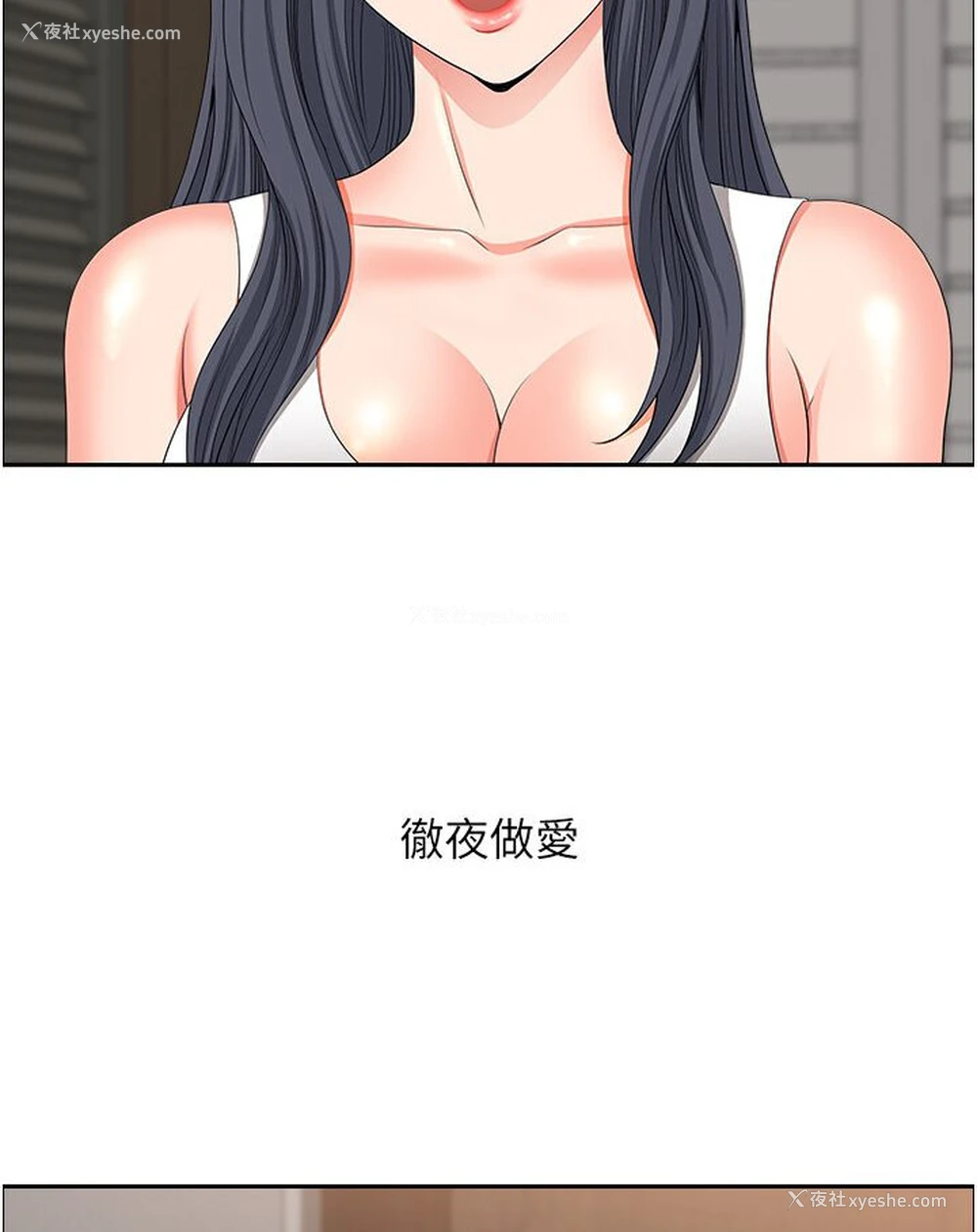 104P - 地方人妻们