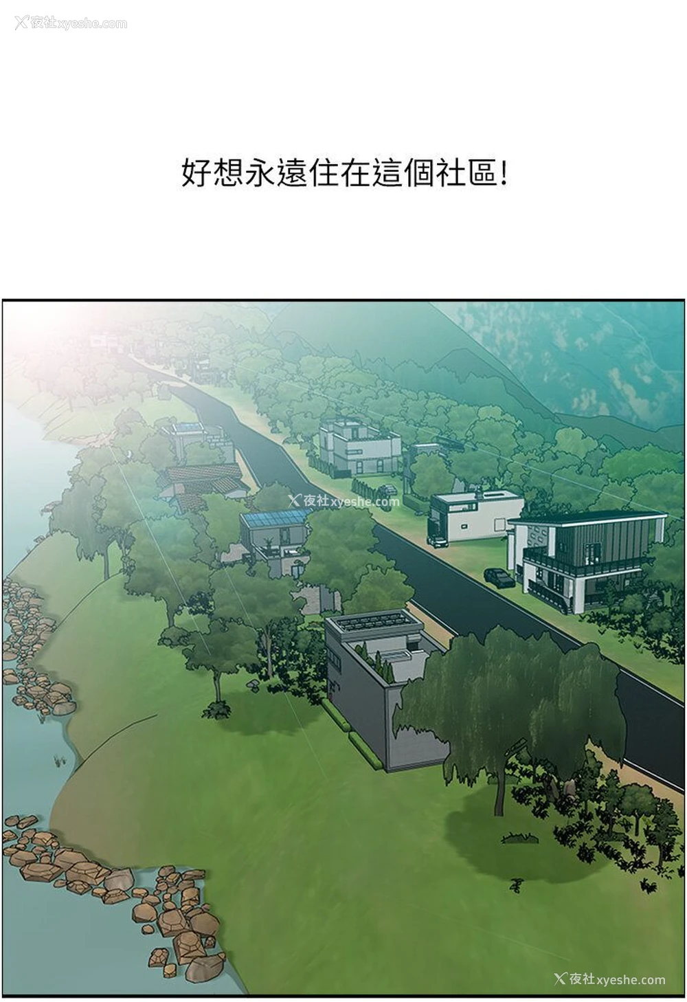 107P - 地方人妻们