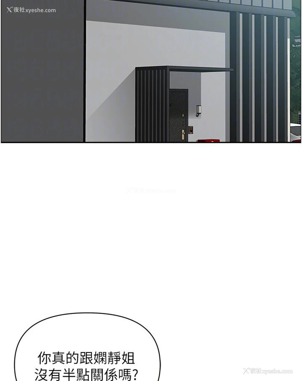 16P - 地方人妻们