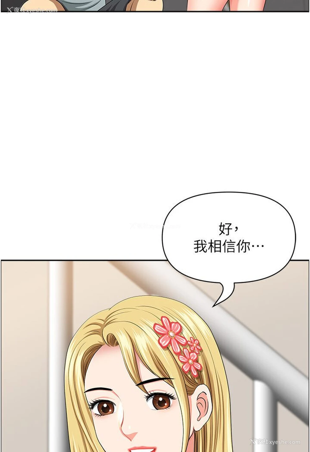 20P - 地方人妻们