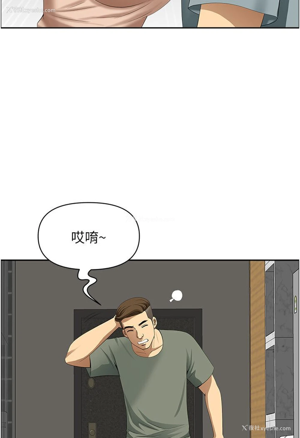 30P - 地方人妻们