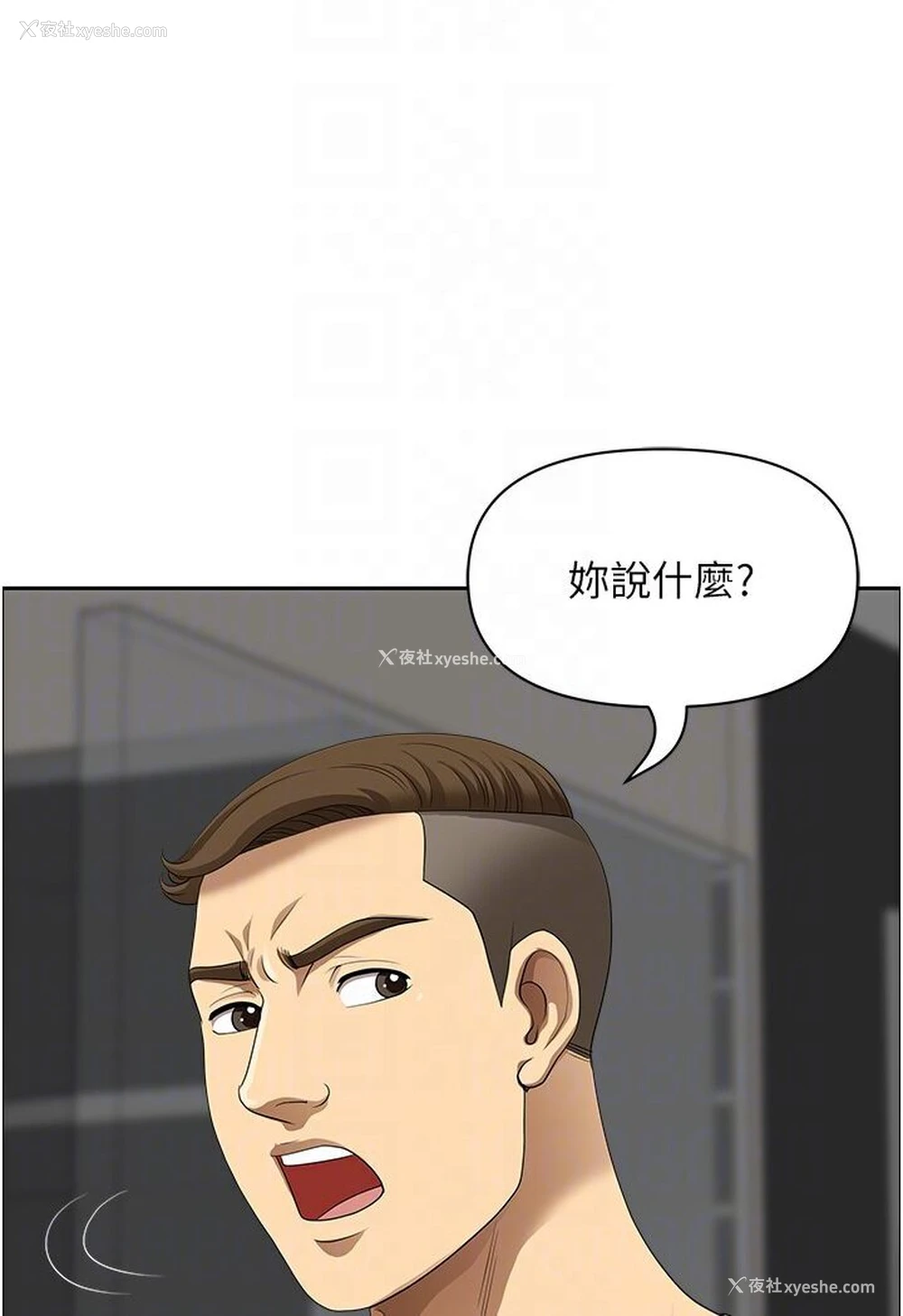 34P - 地方人妻们