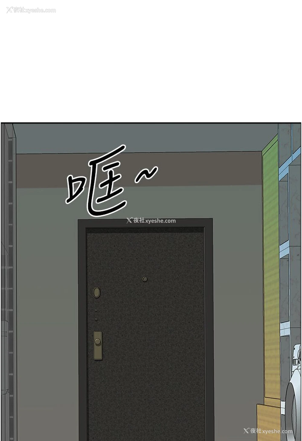 37P - 地方人妻们