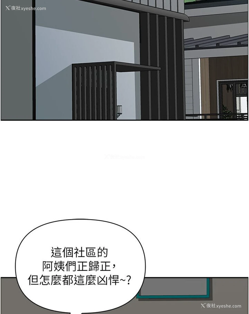 39P - 地方人妻们