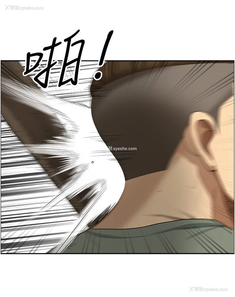 3P - 地方人妻们