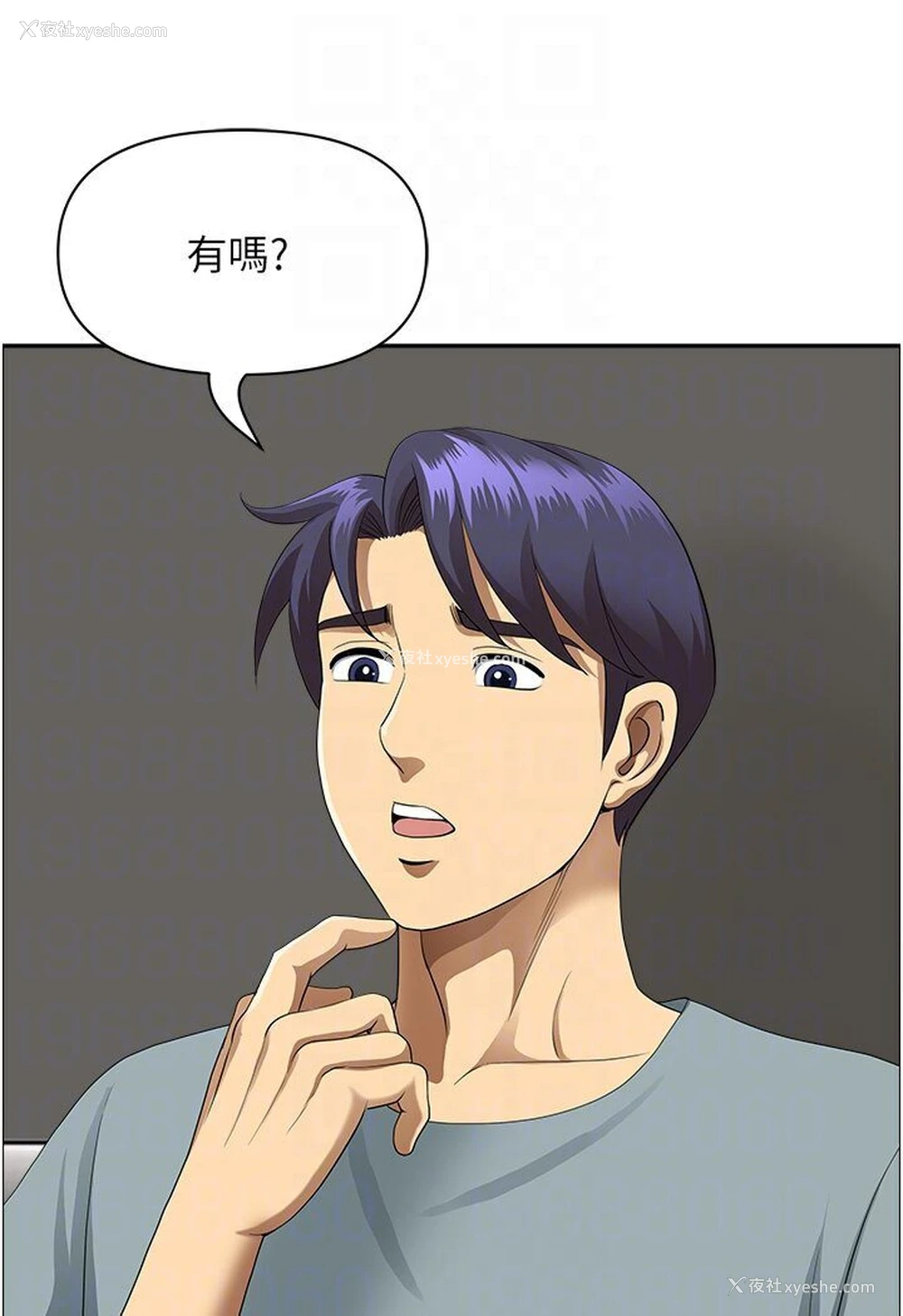 41P - 地方人妻们