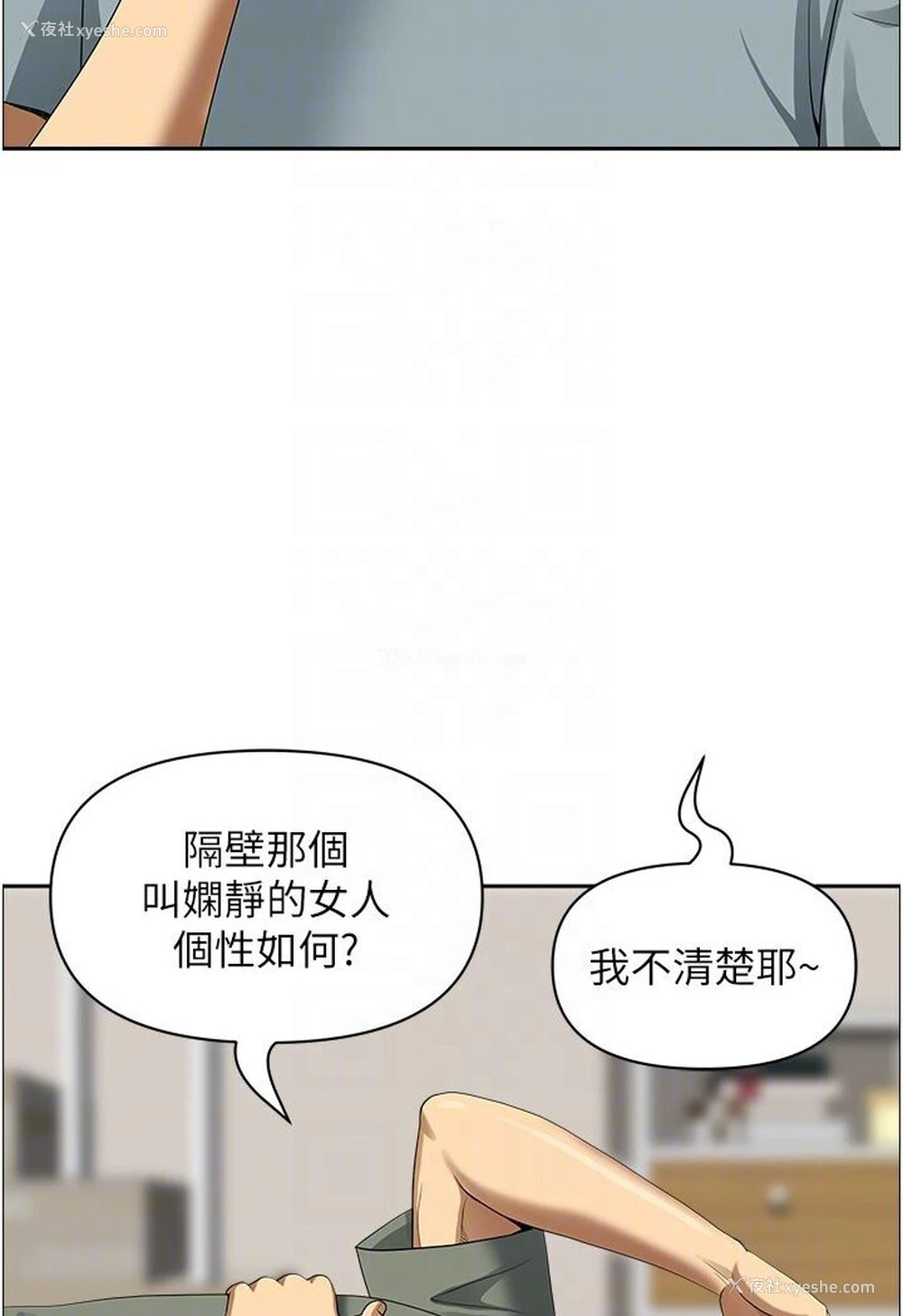 42P - 地方人妻们