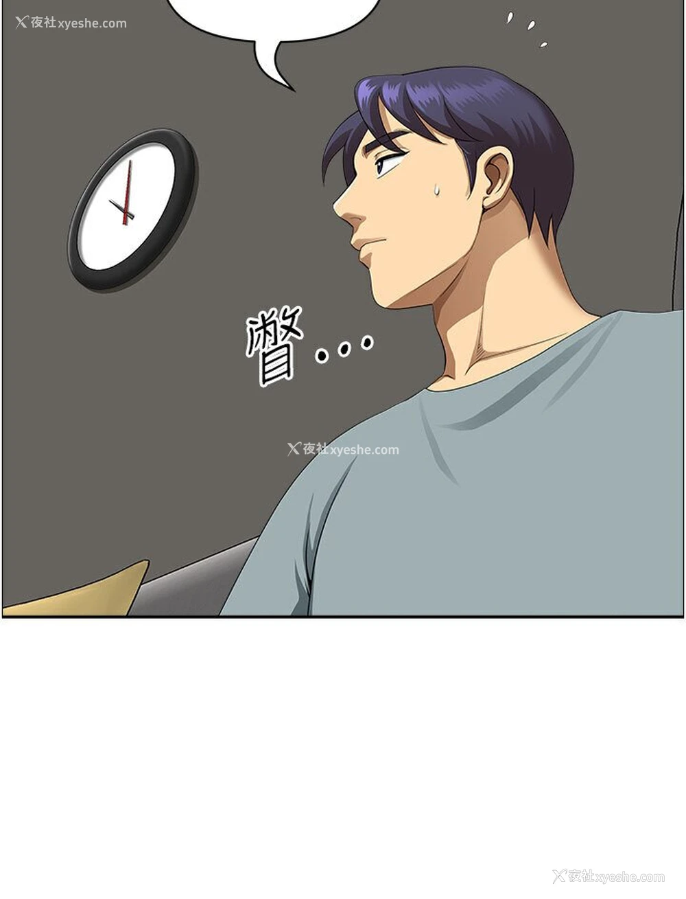 44P - 地方人妻们