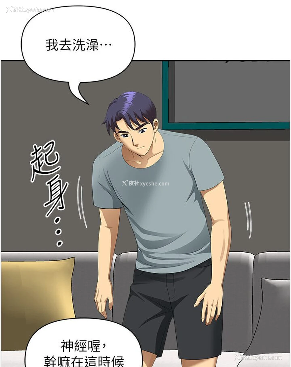 47P - 地方人妻们