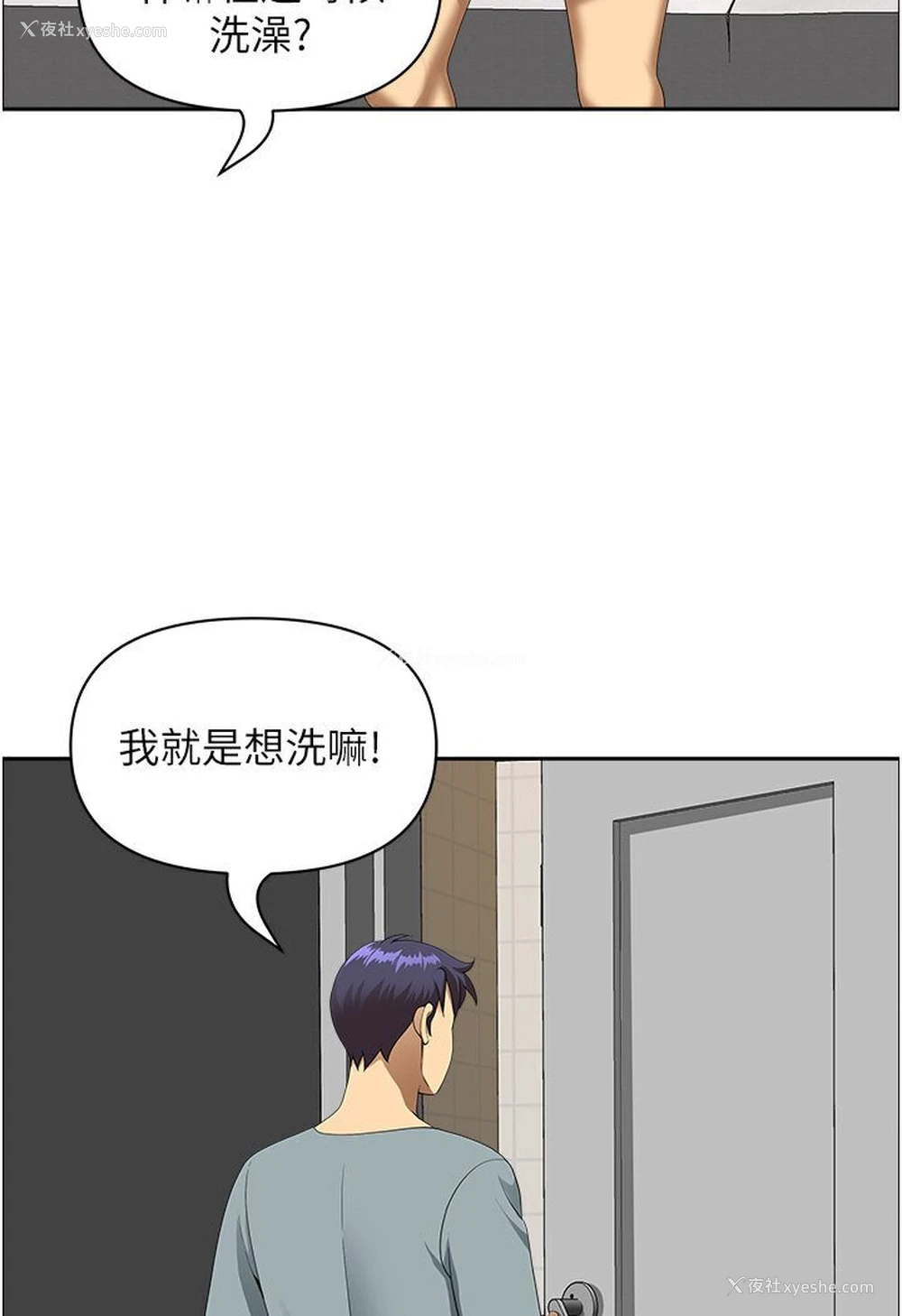 48P - 地方人妻们