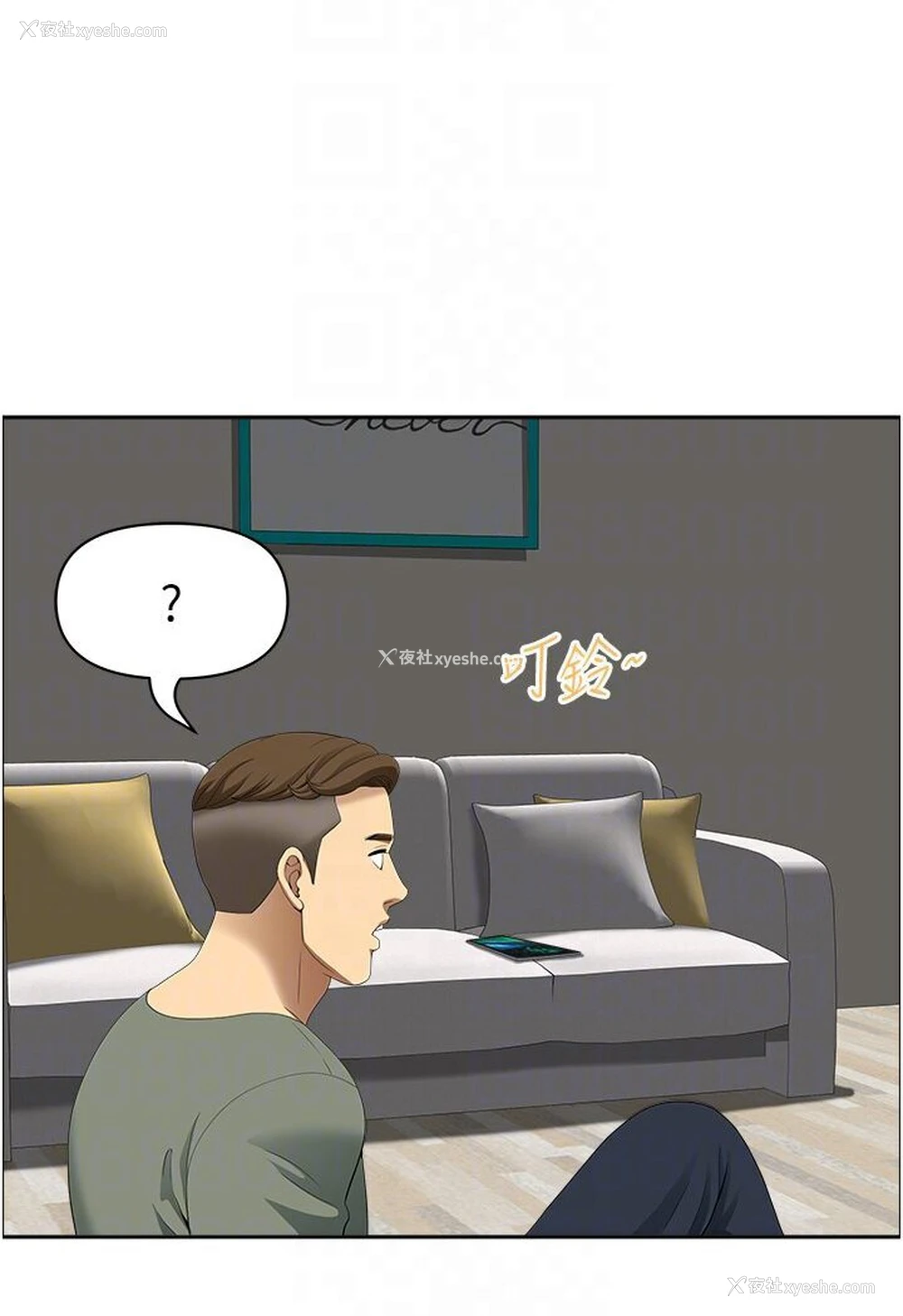 51P - 地方人妻们