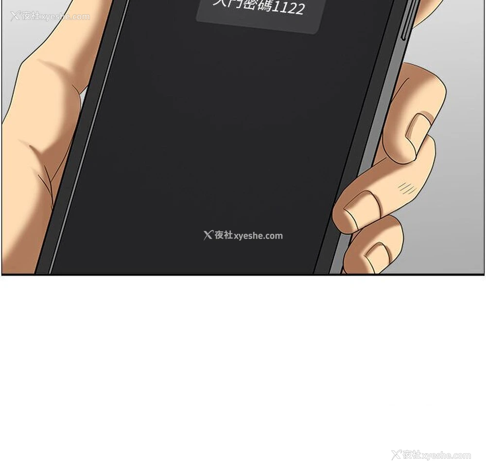 53P - 地方人妻们