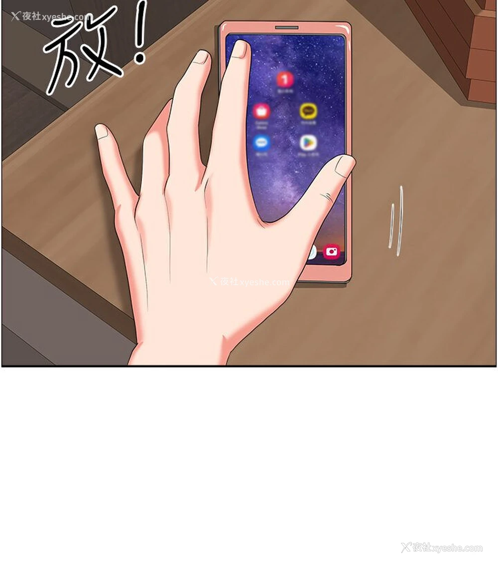 57P - 地方人妻们