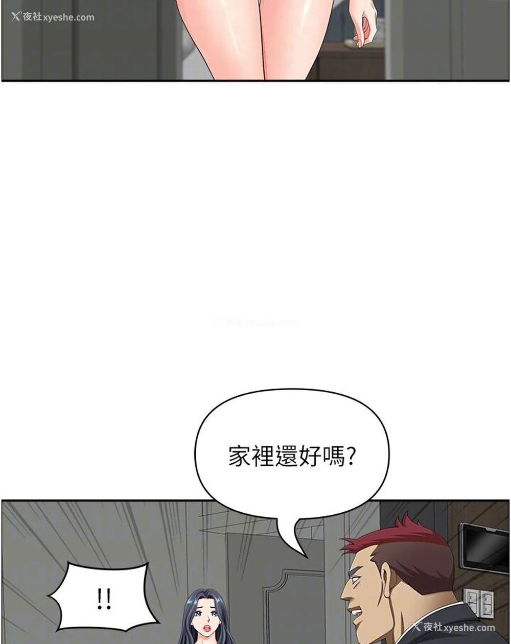 65P - 地方人妻们