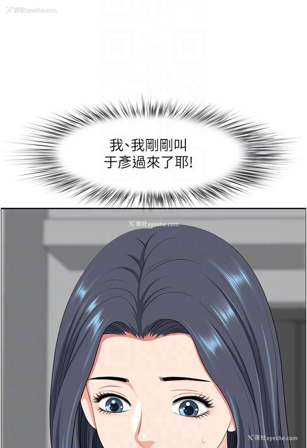 68P - 地方人妻们