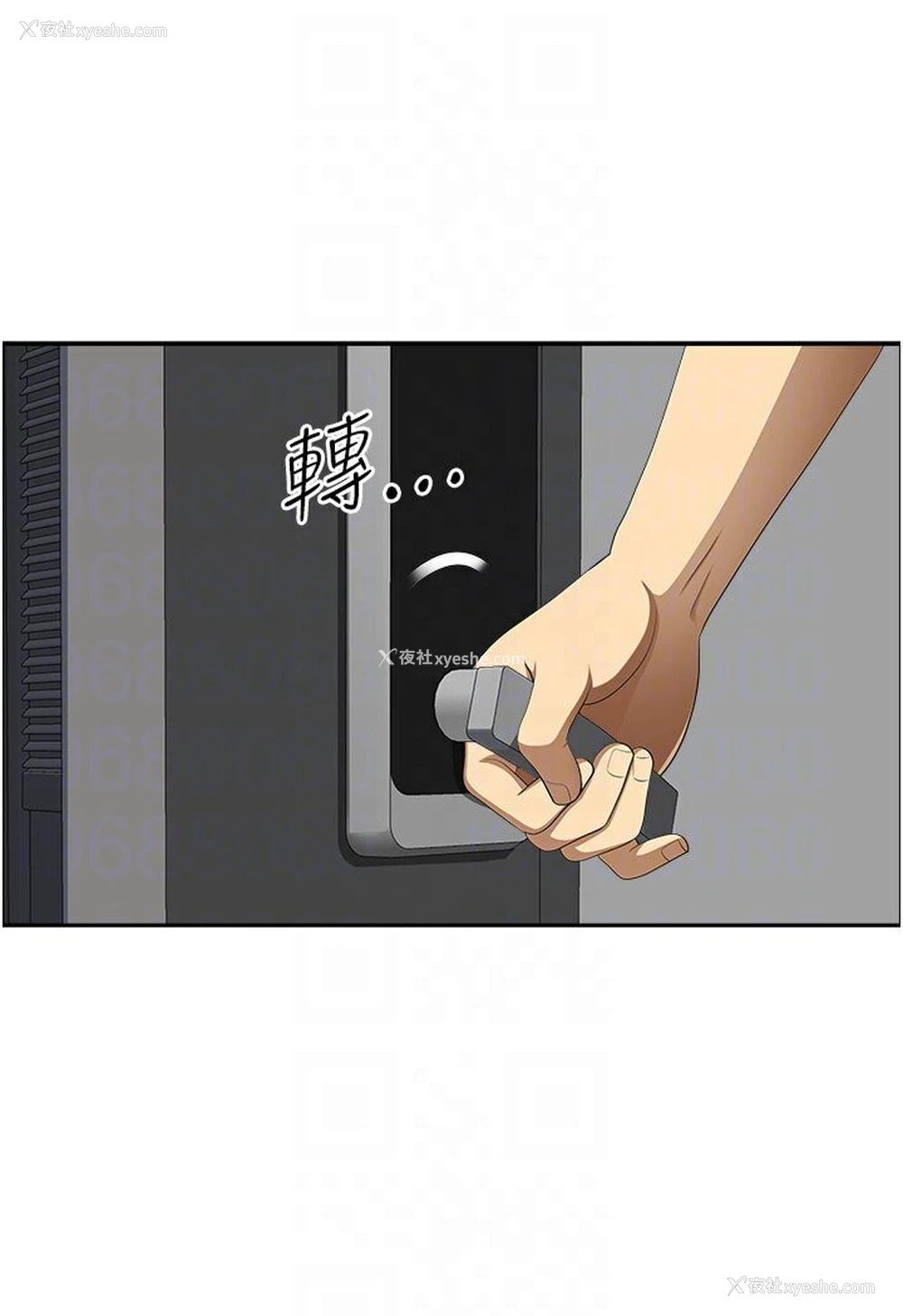 71P - 地方人妻们