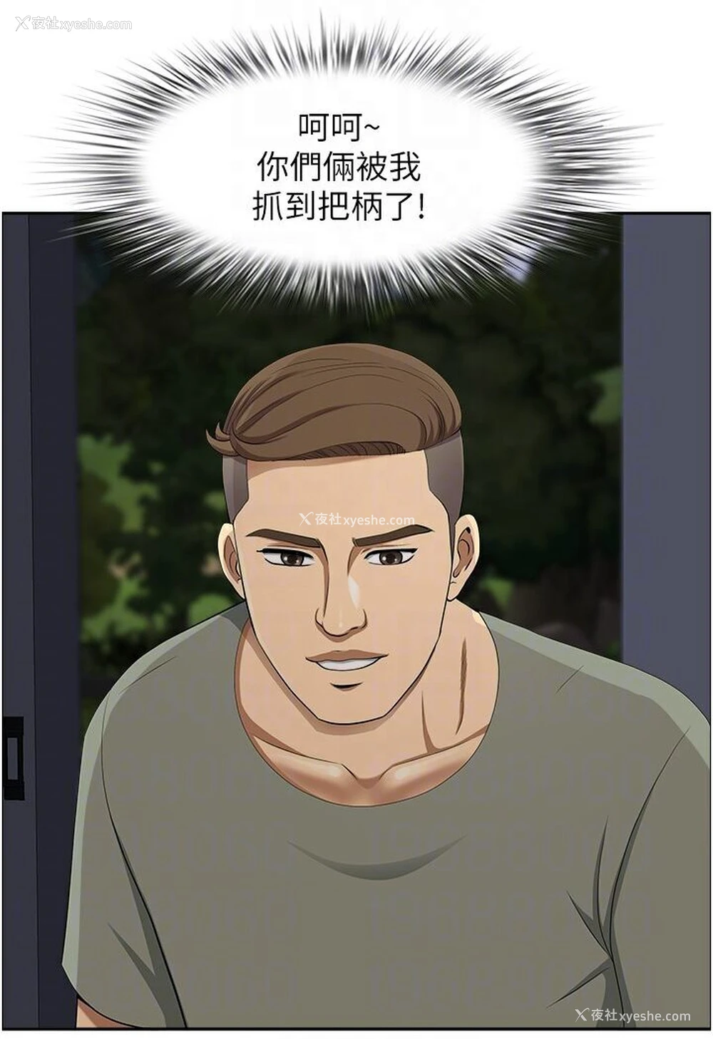 72P - 地方人妻们