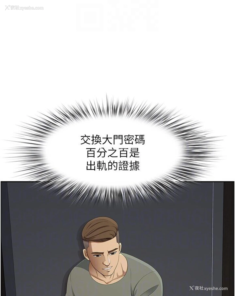 73P - 地方人妻们