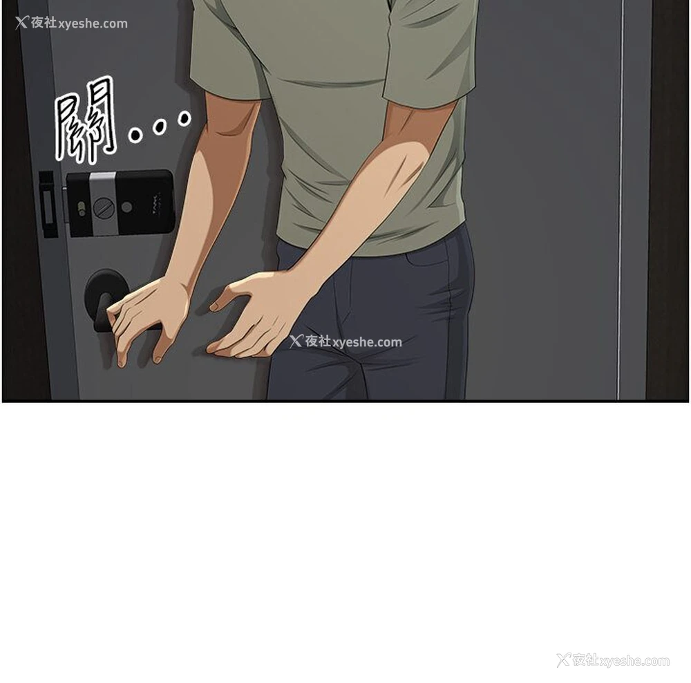 74P - 地方人妻们