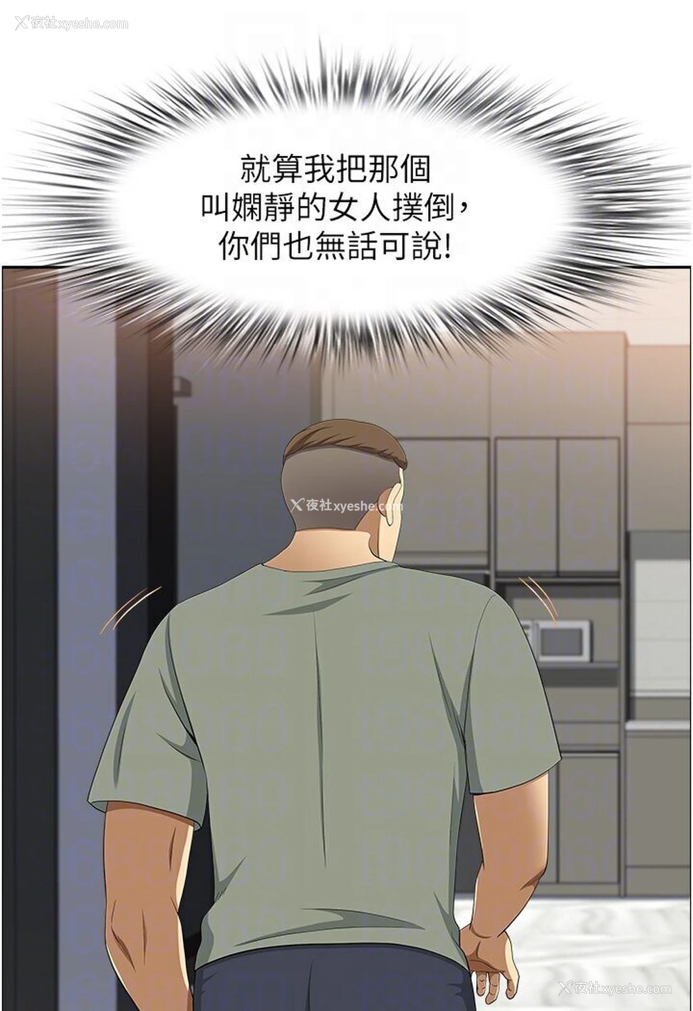 75P - 地方人妻们