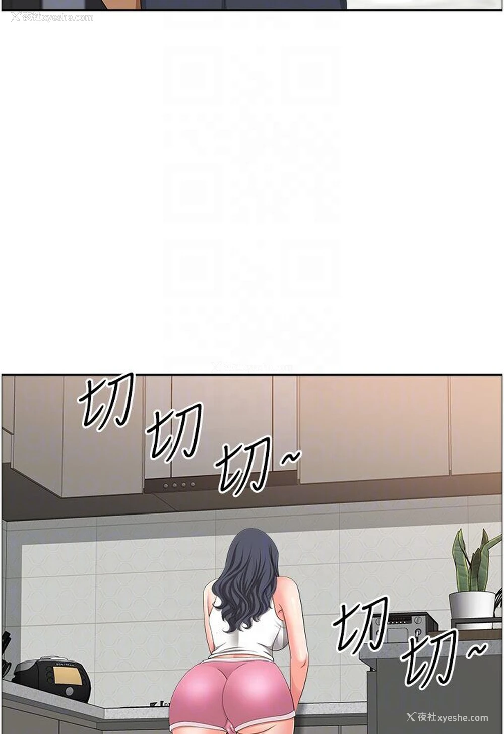 76P - 地方人妻们