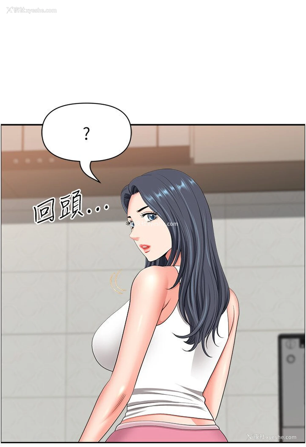 79P - 地方人妻们