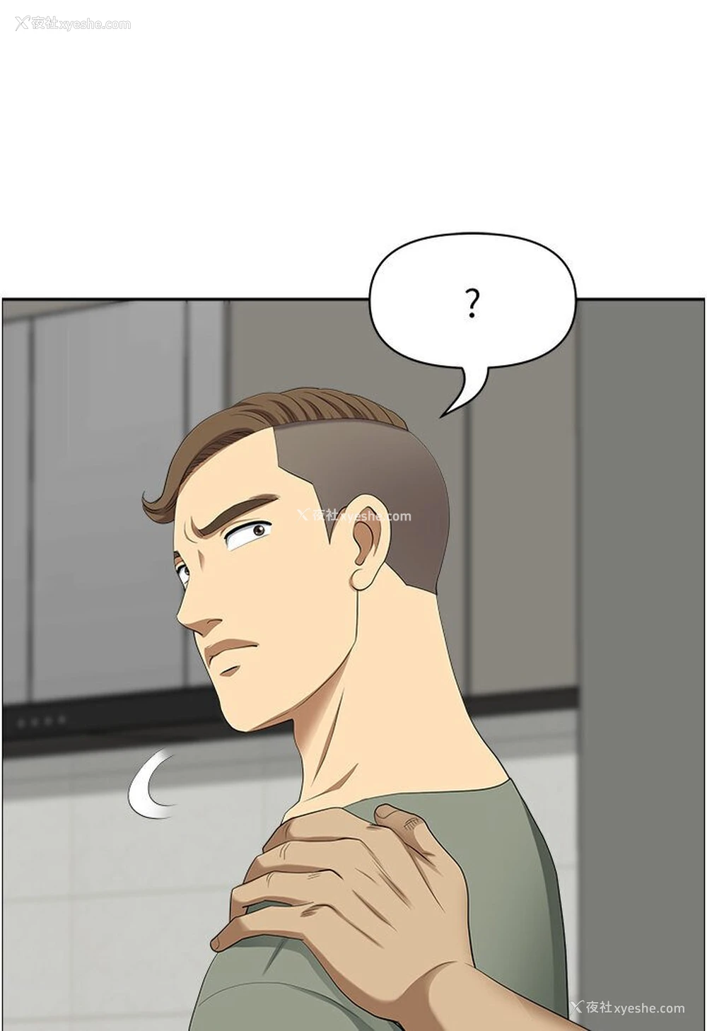 84P - 地方人妻们
