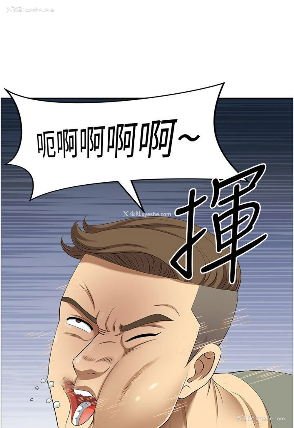 87P - 地方人妻们