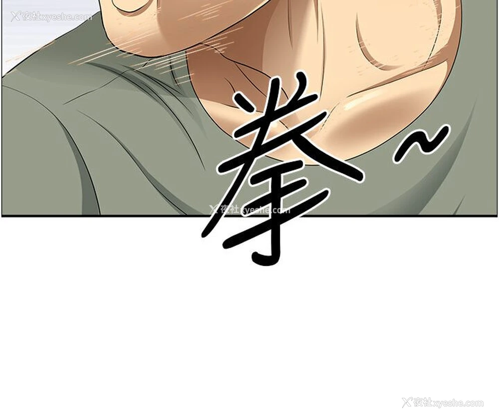 88P - 地方人妻们