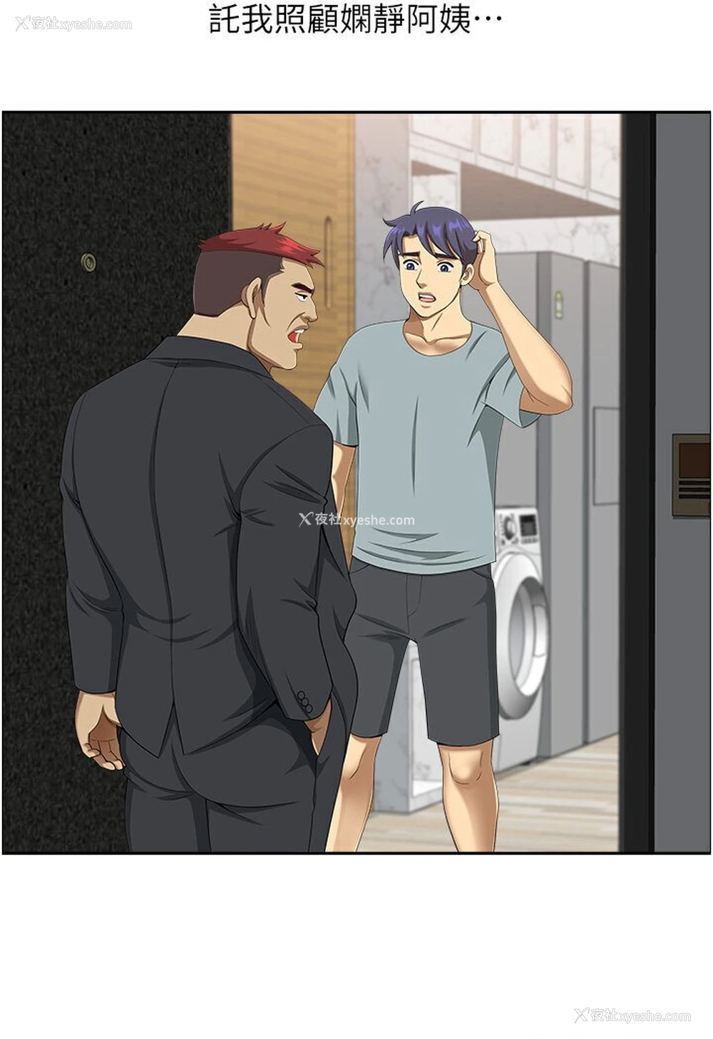 92P - 地方人妻们